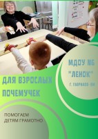 Изображение для новости